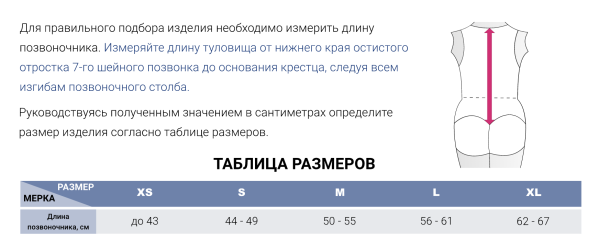 Экстензионный тренажёр-корректор Spinomed IV для лечения остеопороза